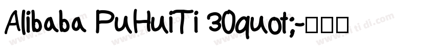 Alibaba PuHuiTi 30quot;字体转换
